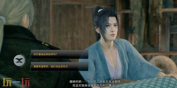 浪人崛起薄命的剑士怎么触发 任务接取位置及流程攻略