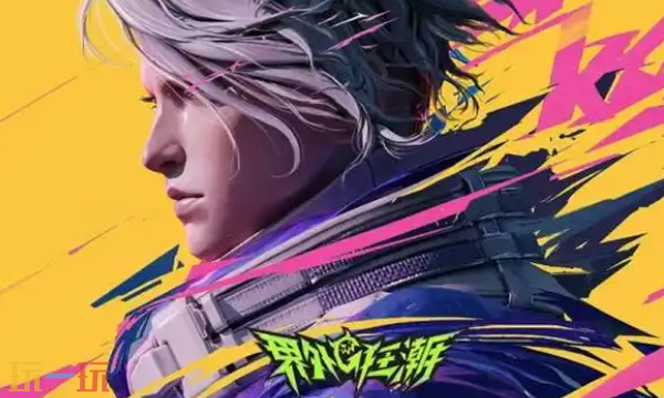 界外狂潮生化模式装备技能怎么选 无敌组合推荐