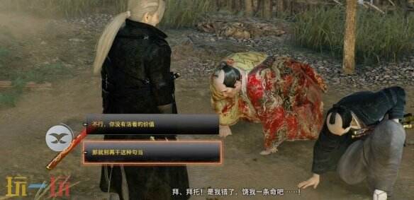 浪人崛起江戶的棟梁支線任務 觸發條件及流程攻略