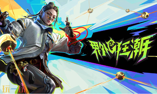 界外狂潮特权网吧活动 百万红包雨与专属权益解析