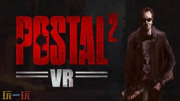 《喋血街頭2》將推出VR版本《POSTAL 2: VR》