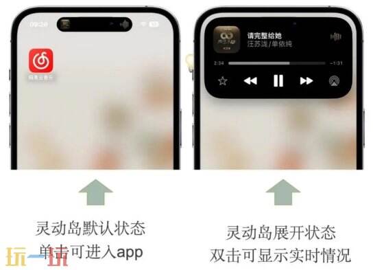 苹果灵动岛功能怎么玩 手把手教学一分钟玩转灵动岛！