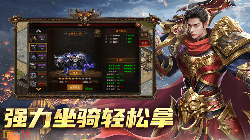 梦回江湖游戏截图