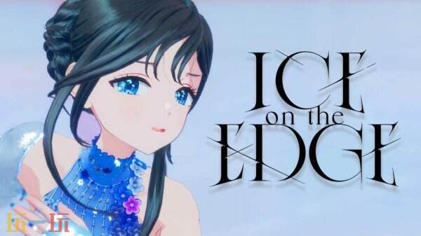 花樣滑冰訓(xùn)練模擬《ICE on the EDGE》游戲預(yù)告公布