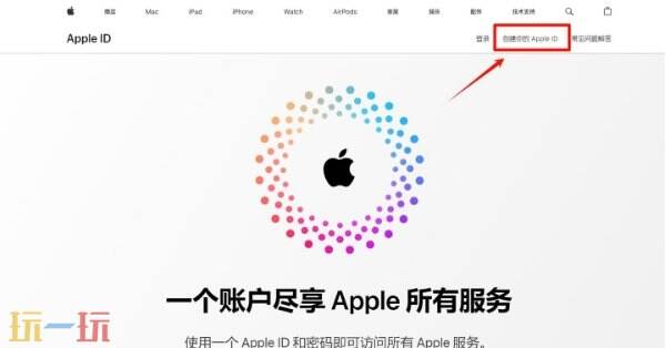 苹果id港服注册教程 详细图文全流程包教包会！
