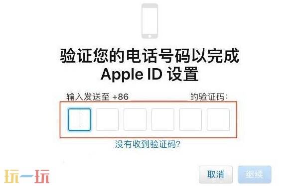 苹果id港服注册教程 详细图文全流程包教包会！