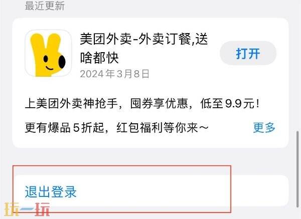 苹果id港服注册教程 详细图文全流程包教包会！
