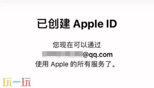 苹果id港服注册教程 详细图文全流程包教包会！