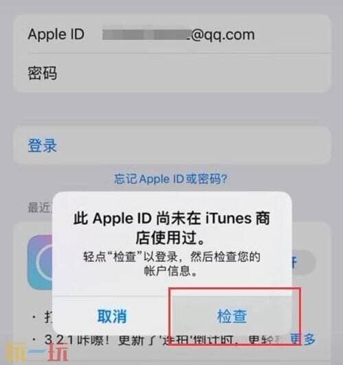苹果id港服注册教程 详细图文全流程包教包会！