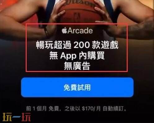 苹果id港服注册教程 详细图文全流程包教包会！