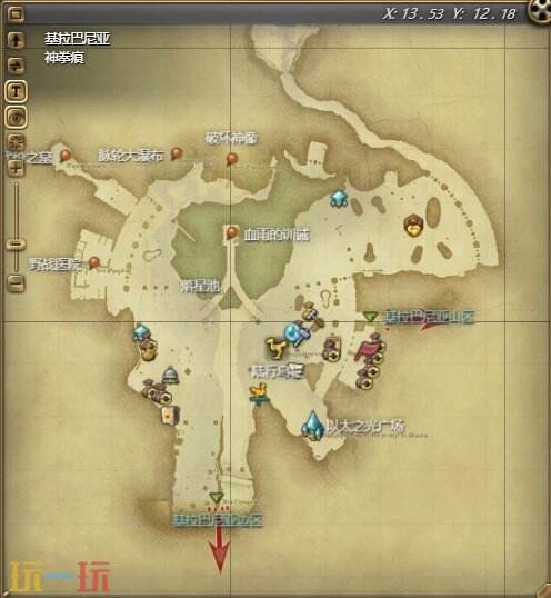 ff14演技教材害怕获得方法 情感动作害怕兑换地点