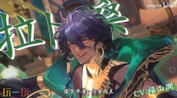 《影之诗:超凡世界》将于6月17日上线 现已开启预注册