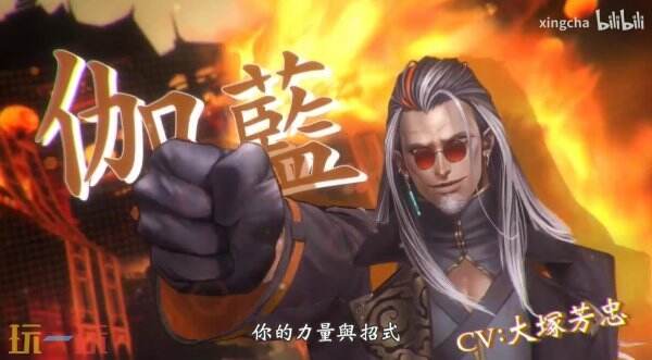 《影之诗:超凡世界》将于6月17日上线 现已开启预注册