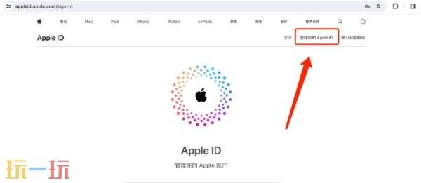 2025最新apple store日区账号获取教程 100%成功注册攻略