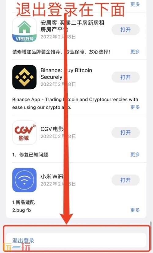 2025最新apple store日区账号获取教程 100%成功注册攻略