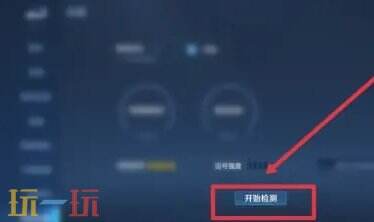 王者荣耀ip怎么查询 王者荣耀ip查询方法介绍