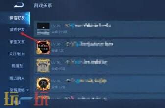王者荣耀ta的好友怎么删 王者荣耀删好友攻略