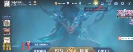 王者荣耀ta的好友怎么删 王者荣耀删好友攻略
