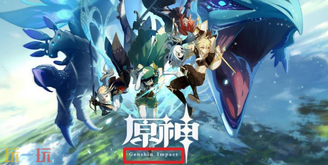 原神的英文名字是什么 原神英文名字全程