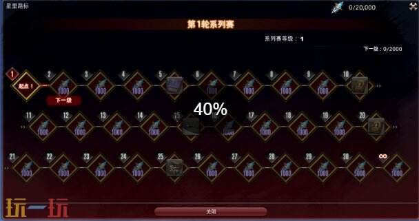 ff14演技教材干劲十足获得方法 干劲十足动作获取攻略