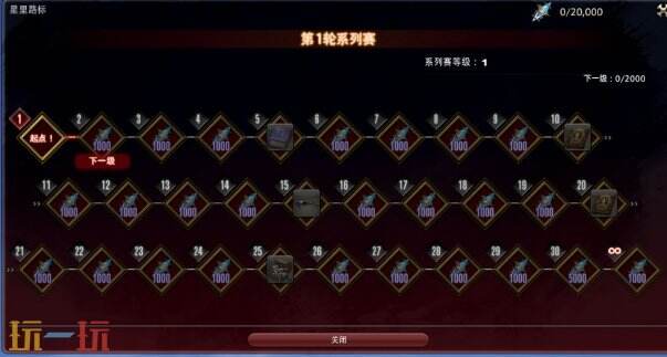 ff14演技教材手抚胸获得方法 手抚胸动作获取攻略