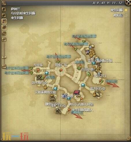 ff14头痛情感动作获取攻略 演技教材头痛获得方法