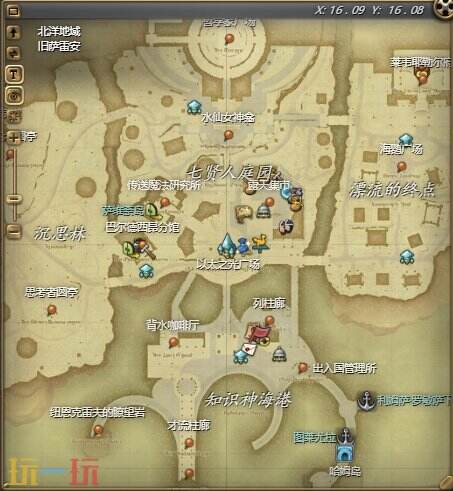 ff14得意洋洋情感动作获取攻略 演技教材得意洋洋兑换地点