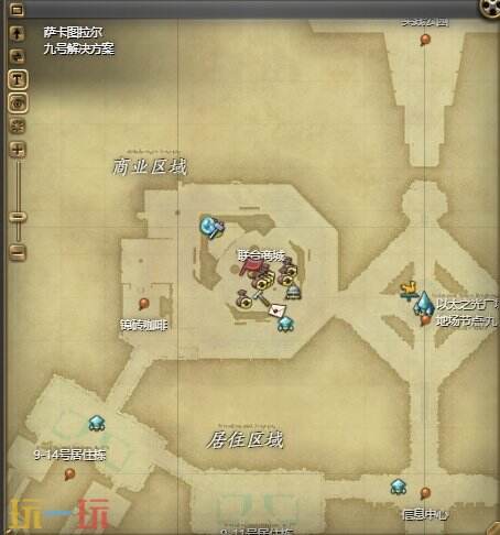 ff14飞梭A9获取攻略 坐骑飞梭A9购买地点