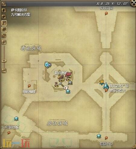ff14酒桶刺获取攻略 坐骑酒桶刺兑换地点