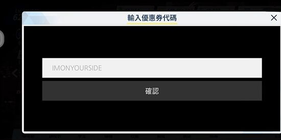 蔚蓝档案兑换码在哪里用 兑换码使用入口一览