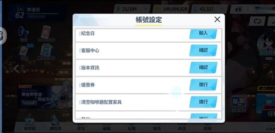 蔚蓝档案兑换码在哪里用 兑换码使用入口一览
