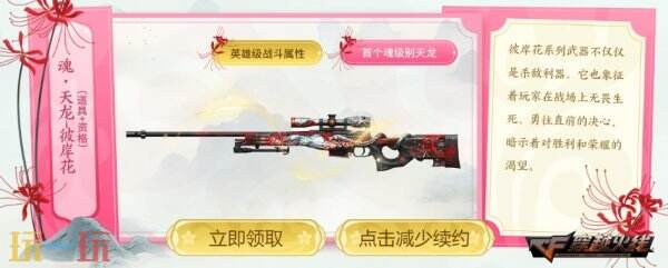 CF穿越火线傲梅系列加入活动奖池！登录3天必得全新EVOIII-傲梅！