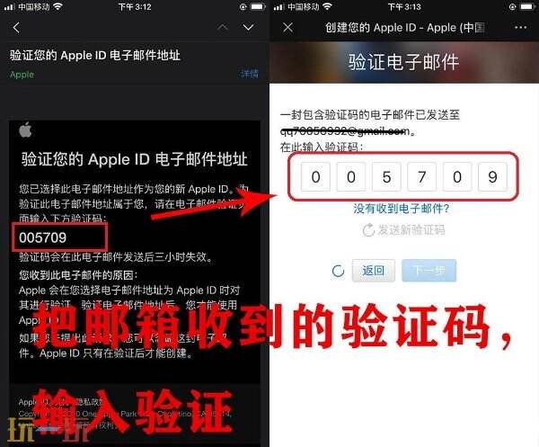 如何拥有一个ios台服账号？详细注册步骤及购买地址推荐