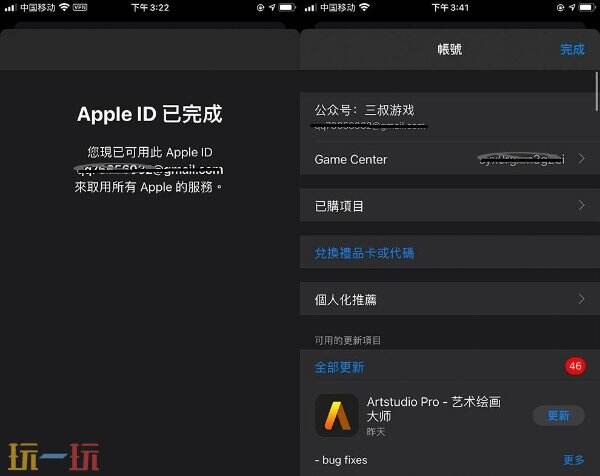 如何拥有一个ios台服账号？详细注册步骤及购买地址推荐