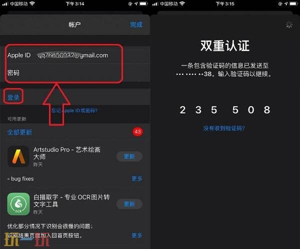 如何拥有一个ios台服账号？详细注册步骤及购买地址推荐