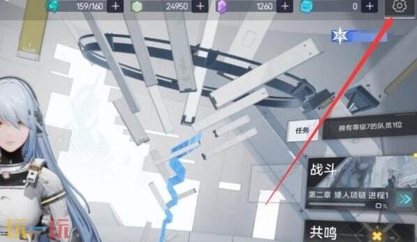 尘白禁区兑换码有哪些2025 最新兑换码大全亲测有效