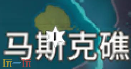 原神风神瞳在哪里 风神瞳位置大全