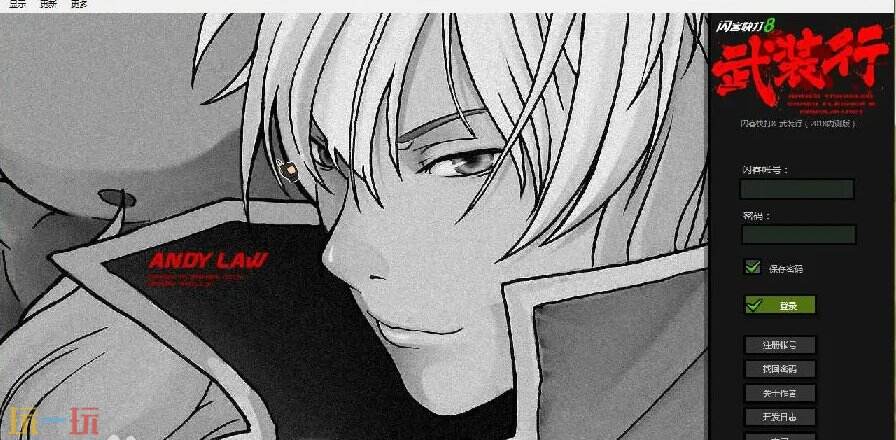 闪客快打8游戏截图