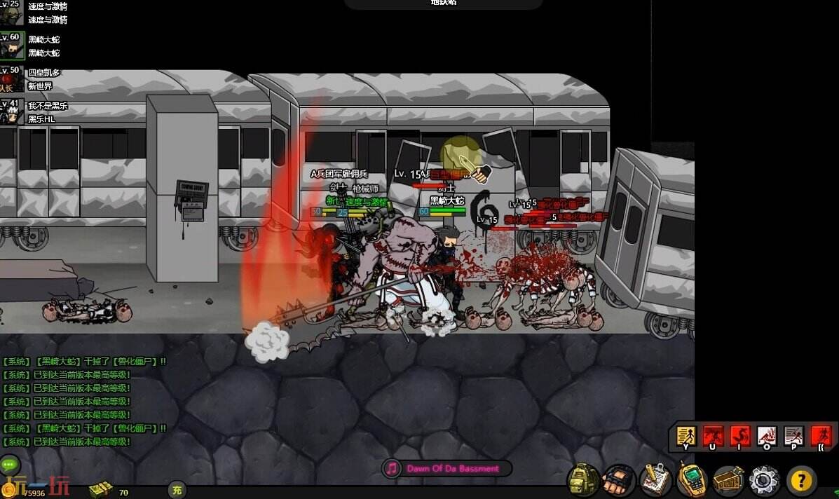 闪客快打8游戏截图