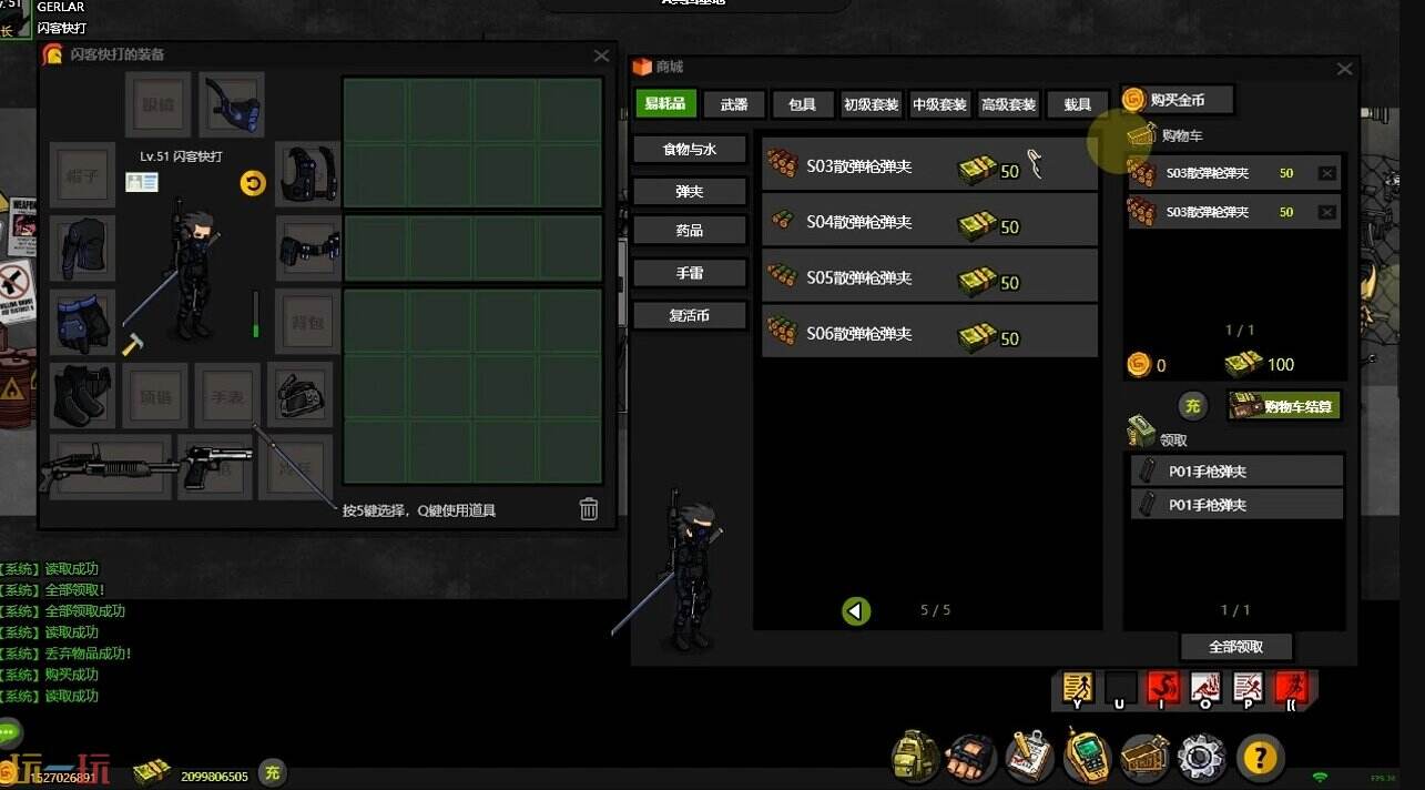 闪客快打8游戏截图