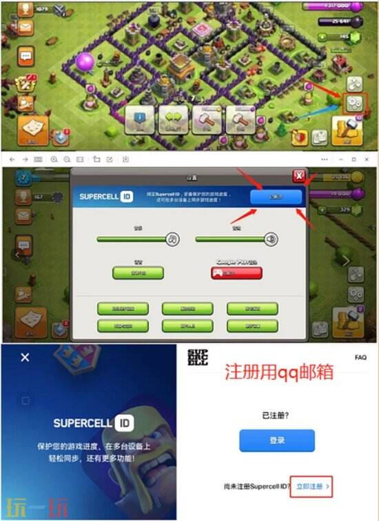 部落冲突代充平台哪个好 COC低价快充包售后平台推荐