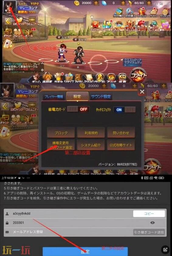 拳皇98终极之战ol日服钻石多少钱 KOF98UMOL折扣充值渠道