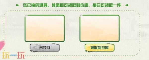 CF穿越火线赏花季火力全开！3.22全新傲梅系列登录免费领！