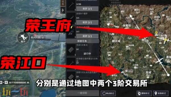 和平精英荣都怎么召回队友 荣都召回机制一文全看懂！