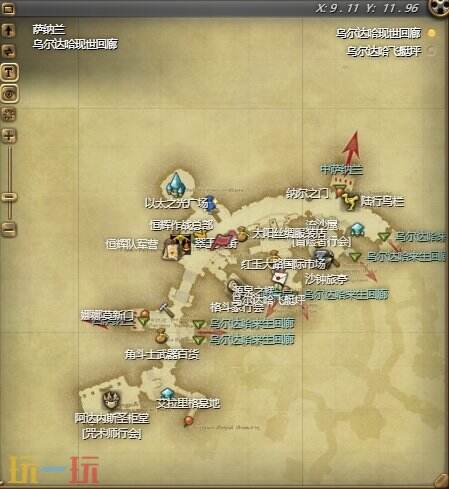 ff14演技教材展现获得方法 展现左侧习得攻略