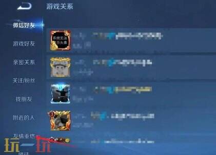 王者荣耀排位保护卡在哪里兑换 王者荣耀排位保护卡