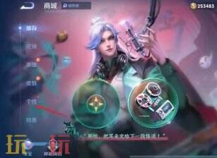王者荣耀紫星币兑换在哪里 王者荣耀紫星币兑换攻略