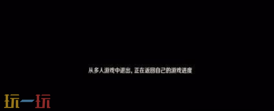 原神怎么退出多人模式 多人模式退出方法详解
