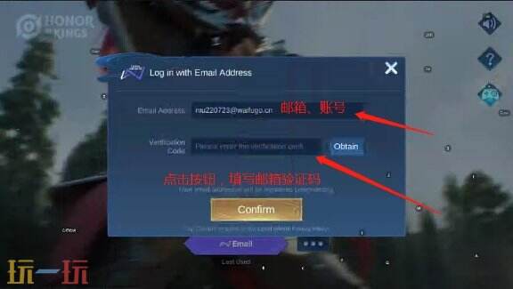 王者荣耀国际服皮肤号怎么买 开局皮肤+改名卡买号地址分享