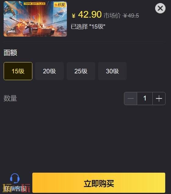 坦克激斗自抽号在哪买 金条+美金开局号这里买超划算